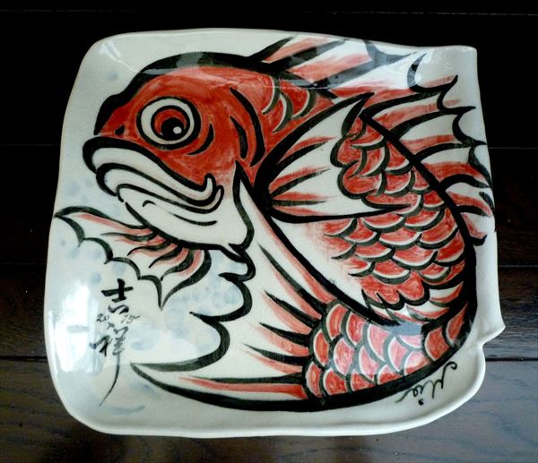 001目出鯛角皿/Auspicious red snapper